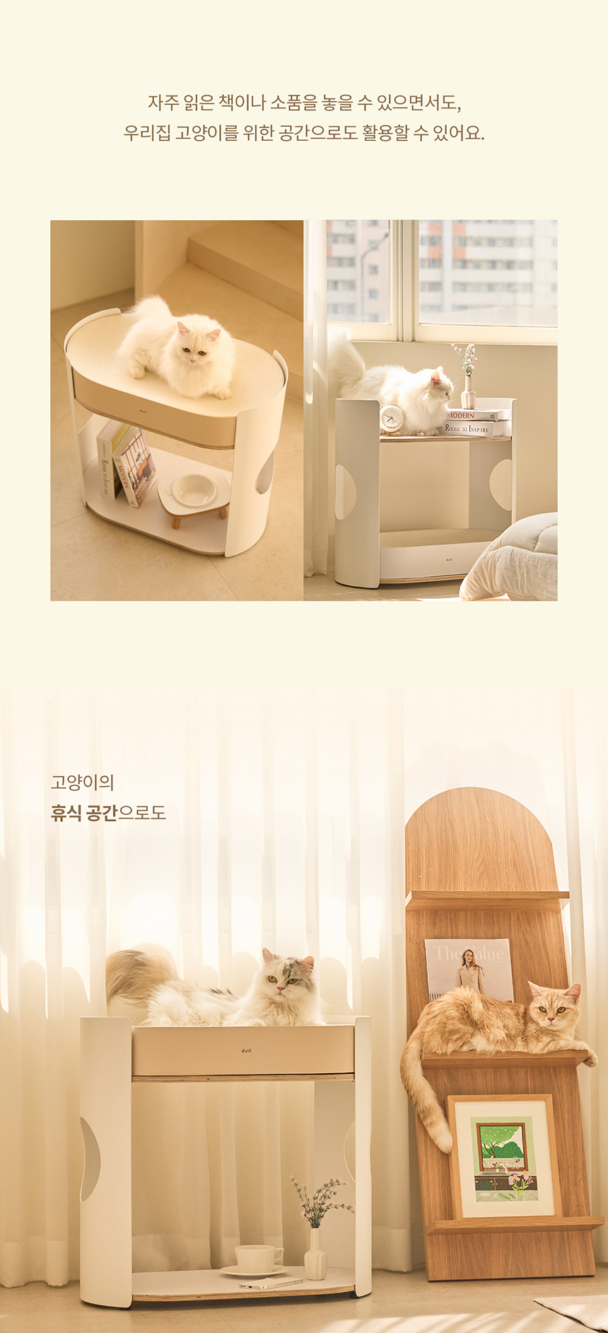 [NEW신상][무료배송] 두잇 올데이랙 (스크래쳐 미포함) 5번째