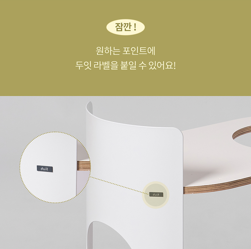 [NEW신상][무료배송] 두잇 올데이랙 (스크래쳐 미포함) 19번째