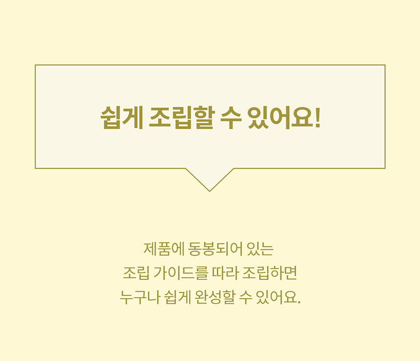 [NEW신상][무료배송] 두잇 올데이랙 (스크래쳐 미포함) 14번째
