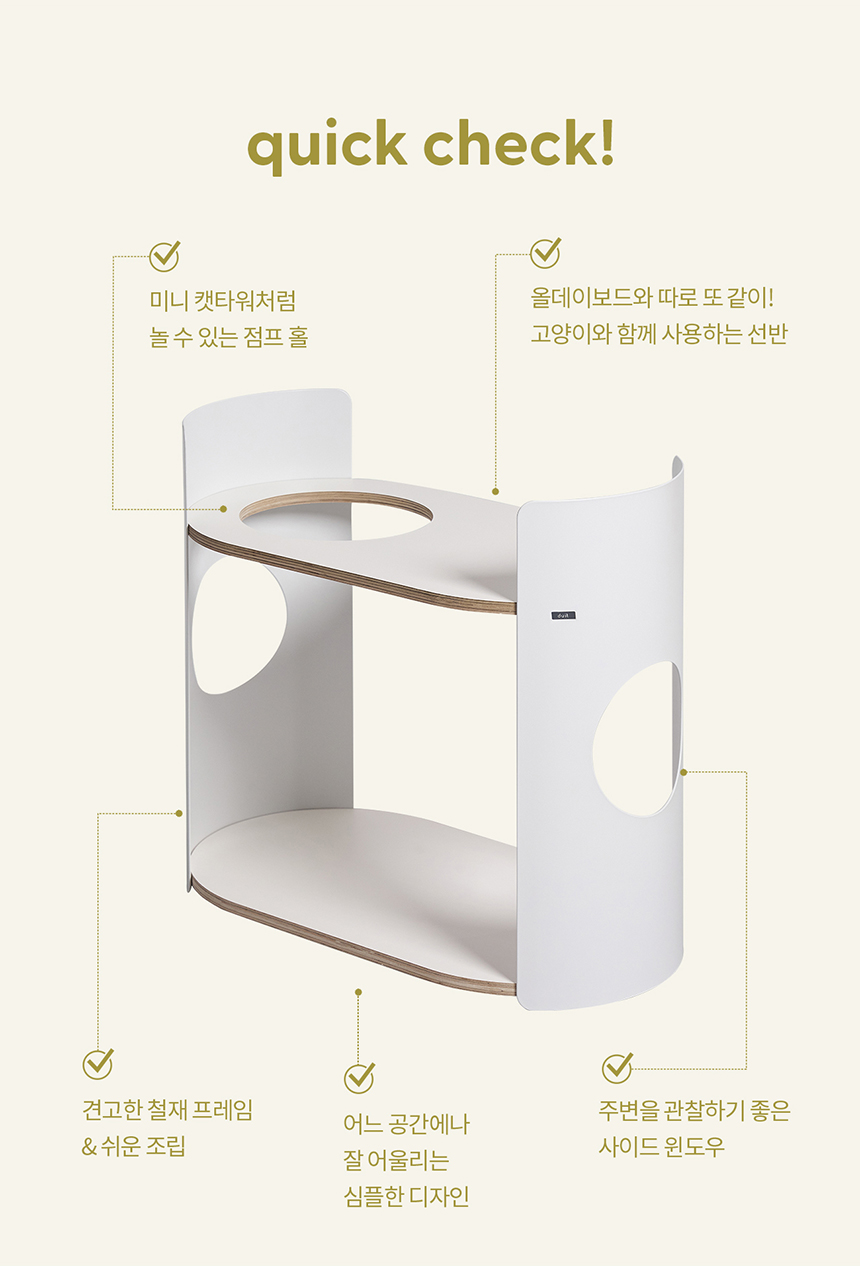 [NEW신상][무료배송] 두잇 올데이랙 (스크래쳐 미포함) 2번째