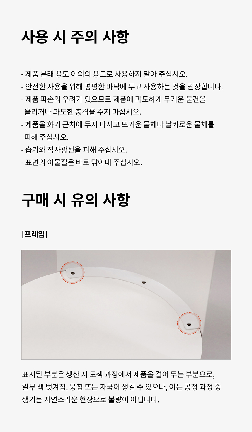 [NEW신상][무료배송] 두잇 올데이랙 (스크래쳐 미포함) 25번째