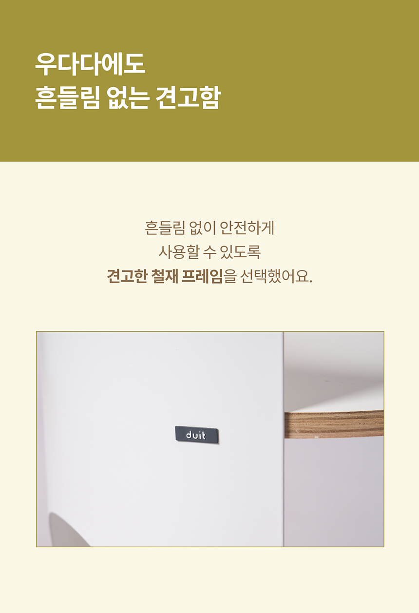 [NEW신상][무료배송] 두잇 올데이랙 (스크래쳐 미포함) 12번째