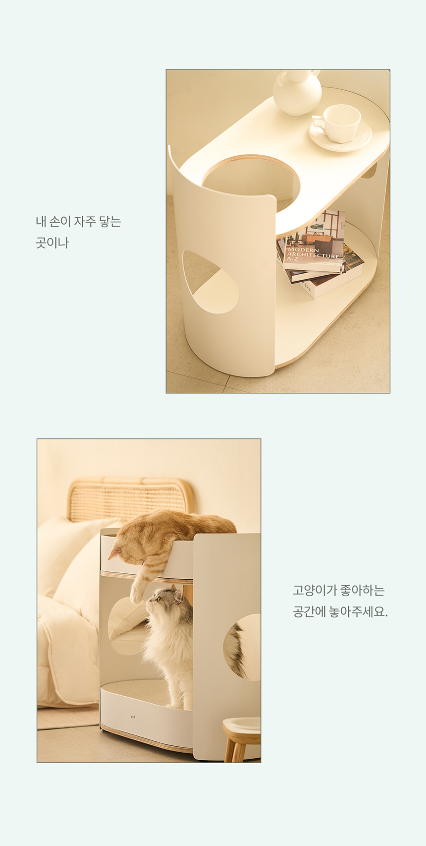 [NEW신상][무료배송] 두잇 올데이랙 (스크래쳐 미포함) 21번째