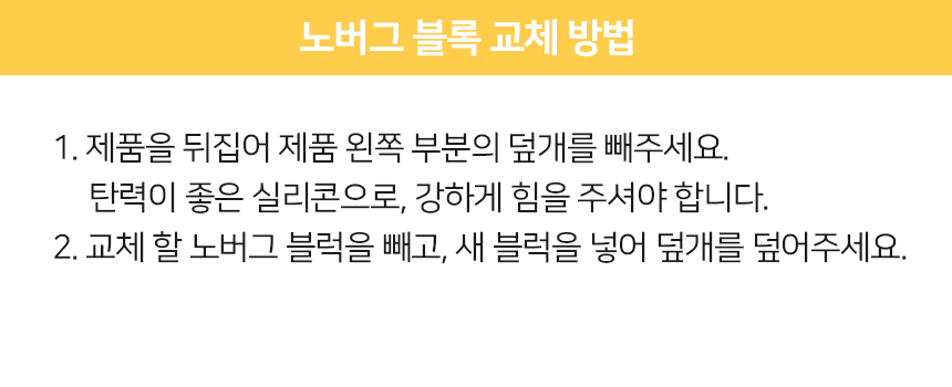 [무료배송] 마이플러피 노버그 라이트 20번째