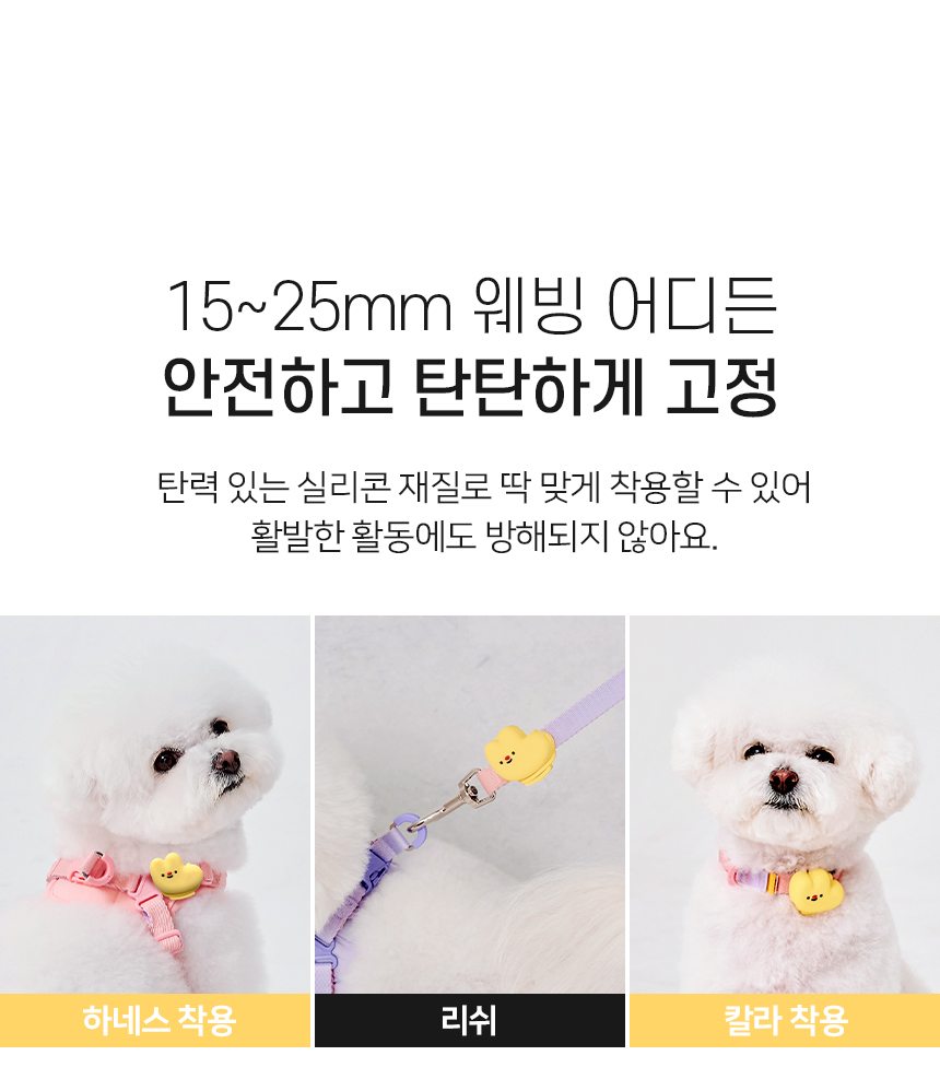 [무료배송] 마이플러피 노버그 라이트 13번째