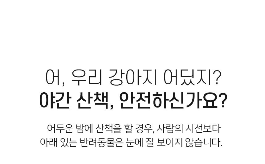 [무료배송] 마이플러피 노버그 라이트 7번째