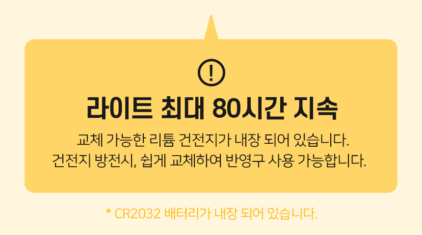 [무료배송] 마이플러피 노버그 라이트 11번째