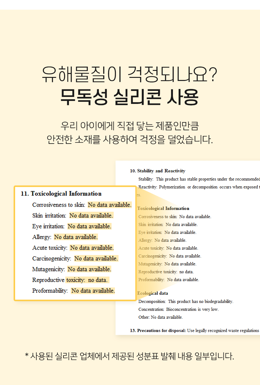 [무료배송] 마이플러피 노버그 라이트 14번째