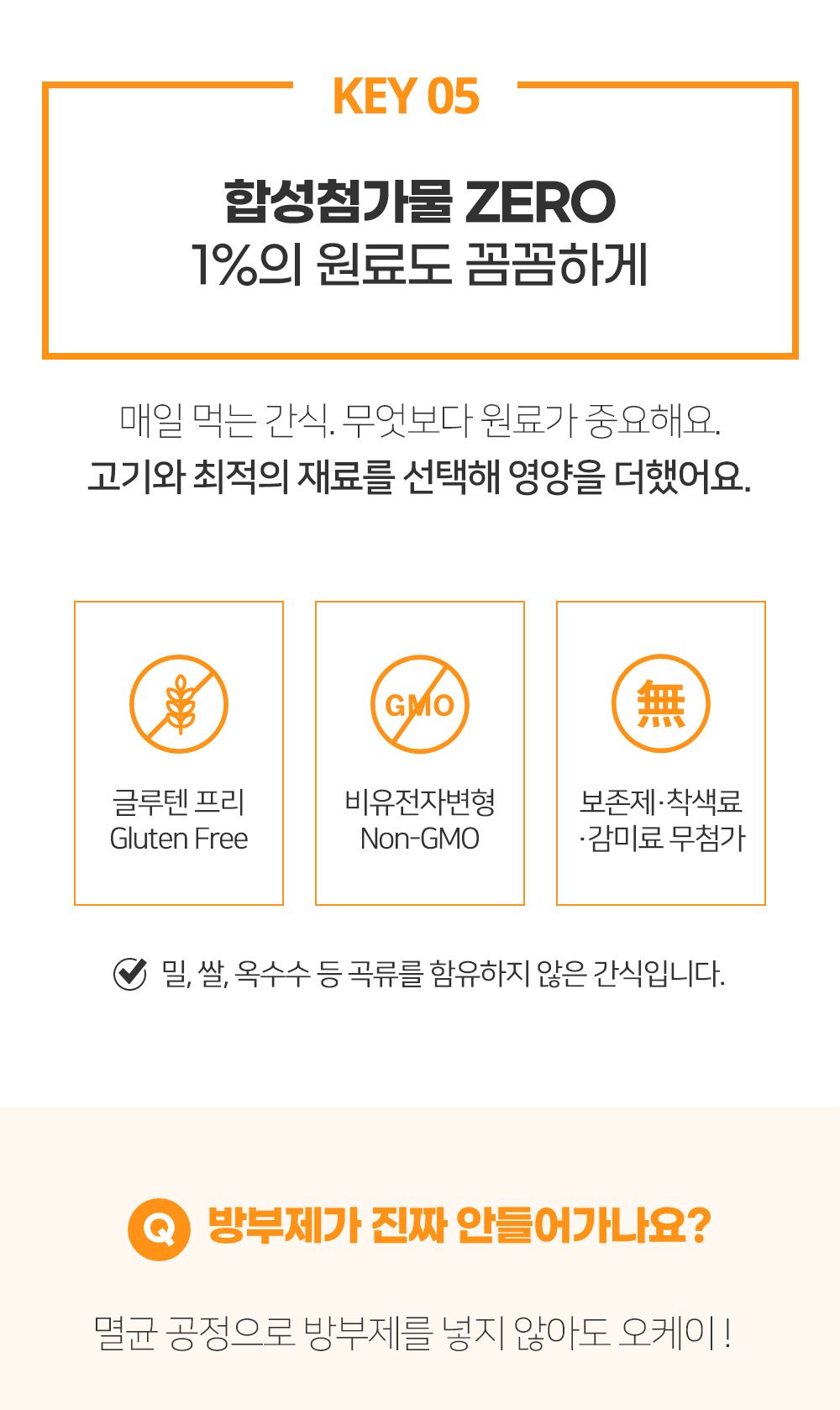 닥터맘마 미니파이 멀티팩(미니파이 10종) 캔 30g*10개 24번째