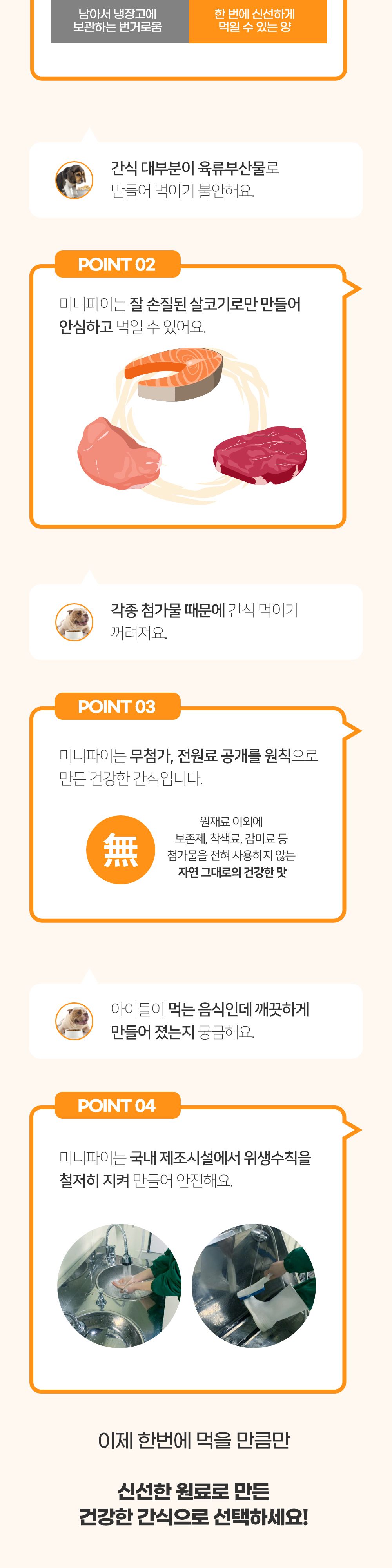 닥터맘마 미니파이 멀티팩(미니파이 10종) 캔 30g*10개 11번째