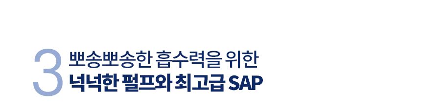 나트리스 수컷 소형/중형 기저귀 50매 26번째