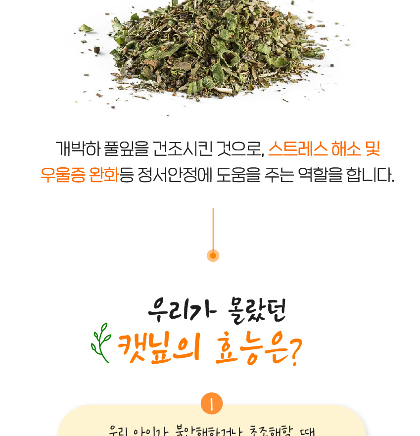 [NEW신상][무료배송] [2개] 벨버드 캣닢 인형 마우스 토이 (랜덤발송) 3번째