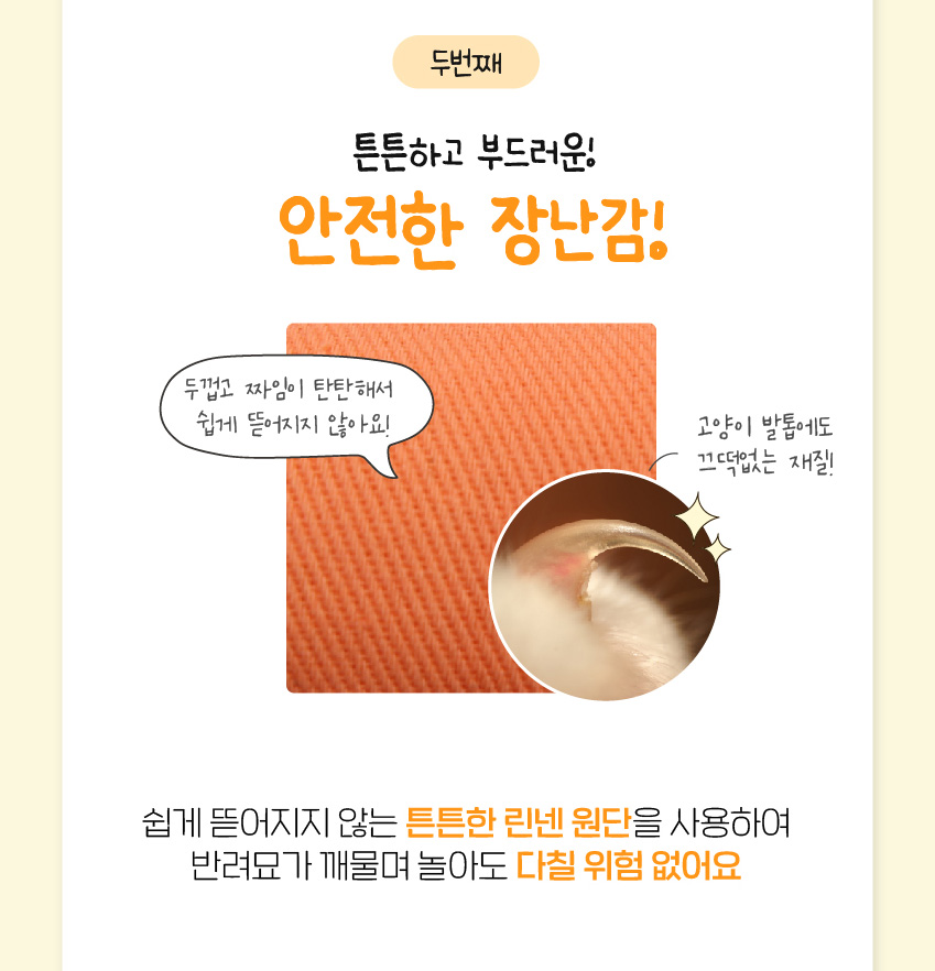 [NEW신상][무료배송] [2개] 벨버드 캣닢 인형 마우스 토이 (랜덤발송) 7번째
