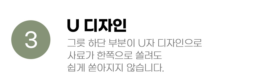 [무료배송] 아서아리 전자 저울 식기 8번째
