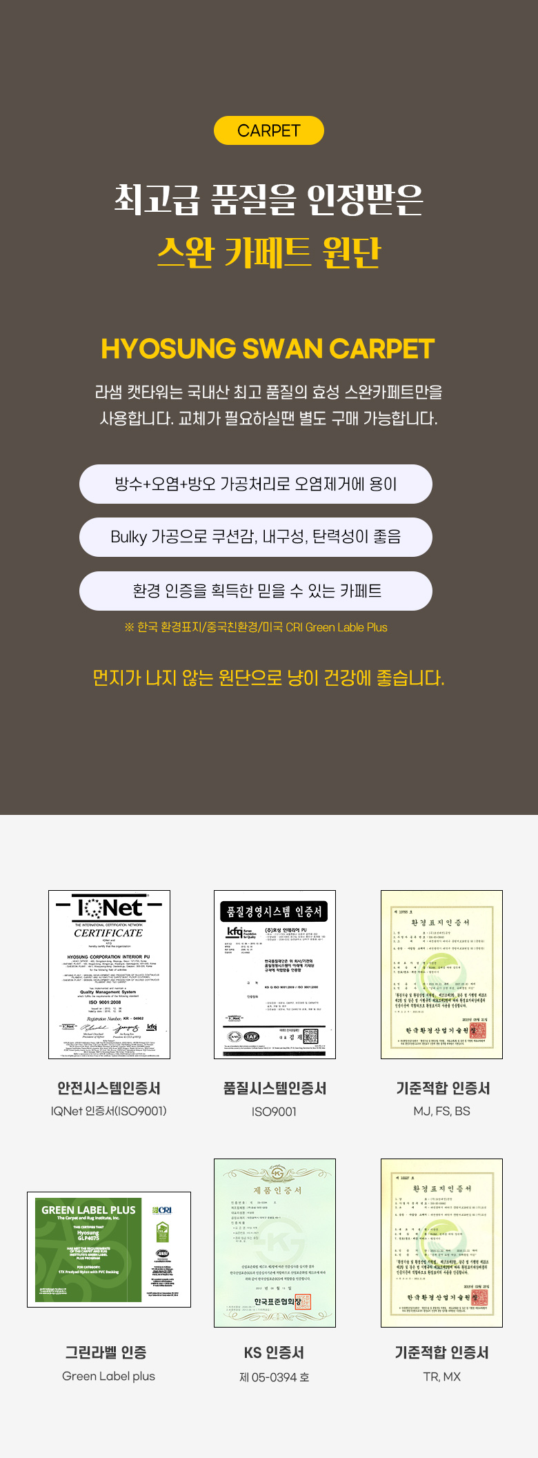 [무료배송] 모넬로 고양이 창문 윈도우 캣타워 터널놀이터 썬워커 GO20221 14번째