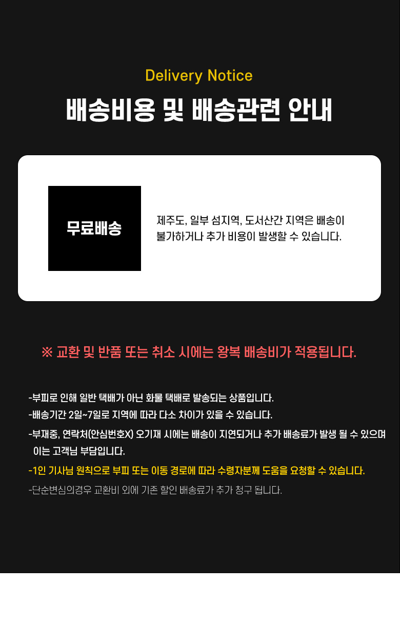 [무료배송] 모넬로 고양이 창문 윈도우 캣타워 터널놀이터 썬워커 GO20221 16번째