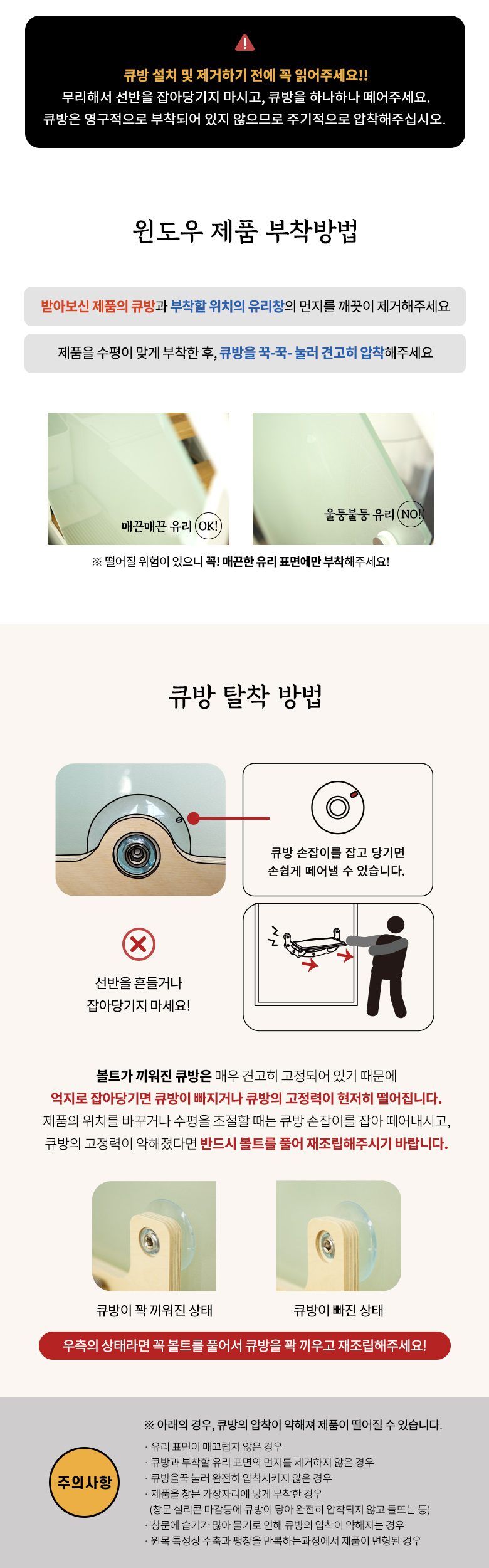 [무료배송] 모넬로 고양이 창문 윈도우 캣타워 터널놀이터 썬워커 GO20221 2번째