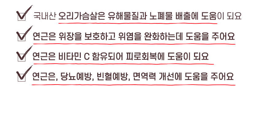 [무료배송] 댕첩반상 오리가슴살연근칩 강아지수제간식 8번째