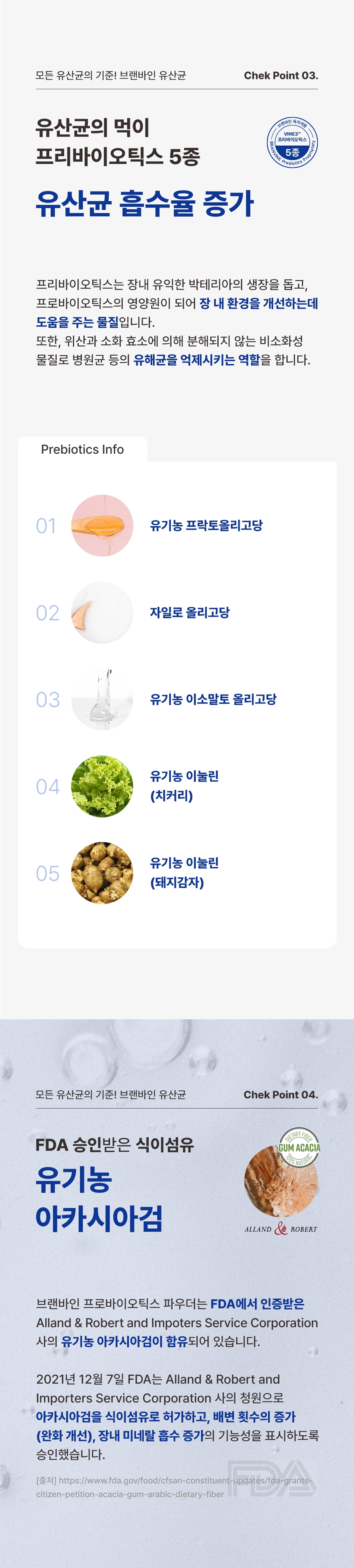 [무료배송] 브랜바인 프로바이오틱스 리퀴드 액상 유산균 60ml 7번째