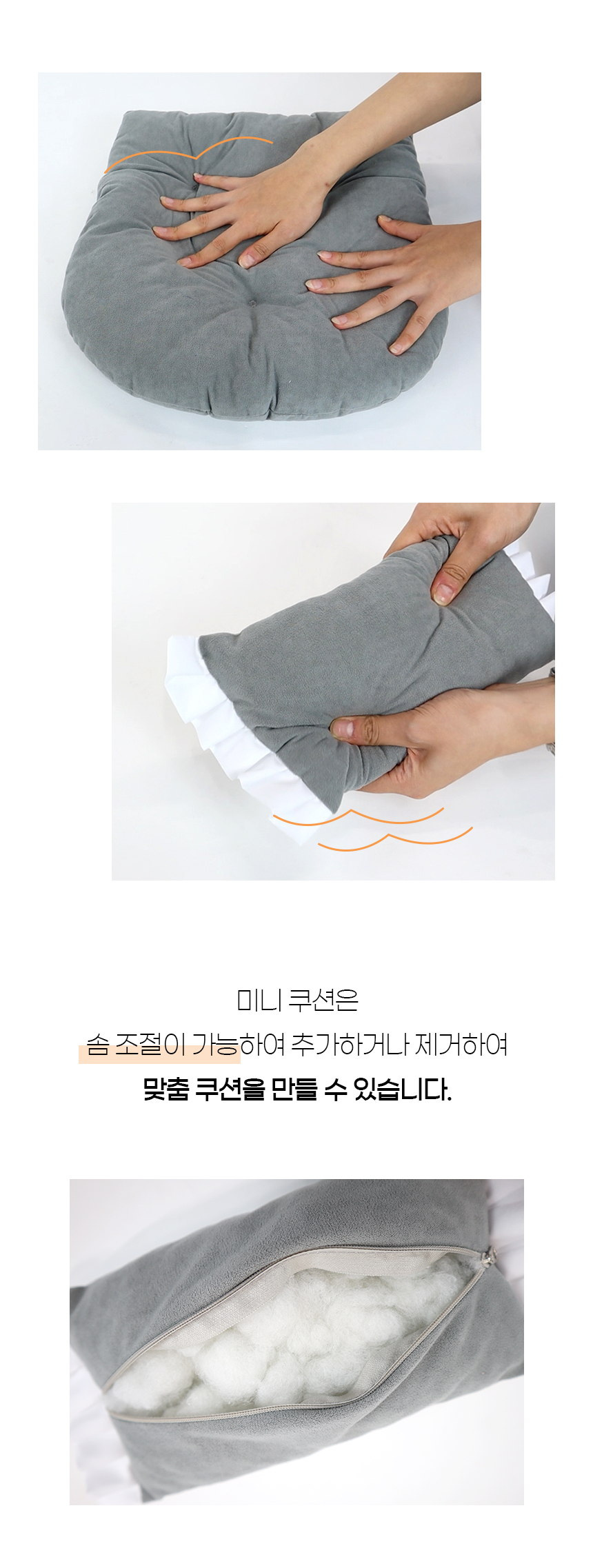 [NEW신상][무료배송] 개과천선 케이브 사계절용 동글이 하우스 (머스타드/그레이/아이보리) 15번째