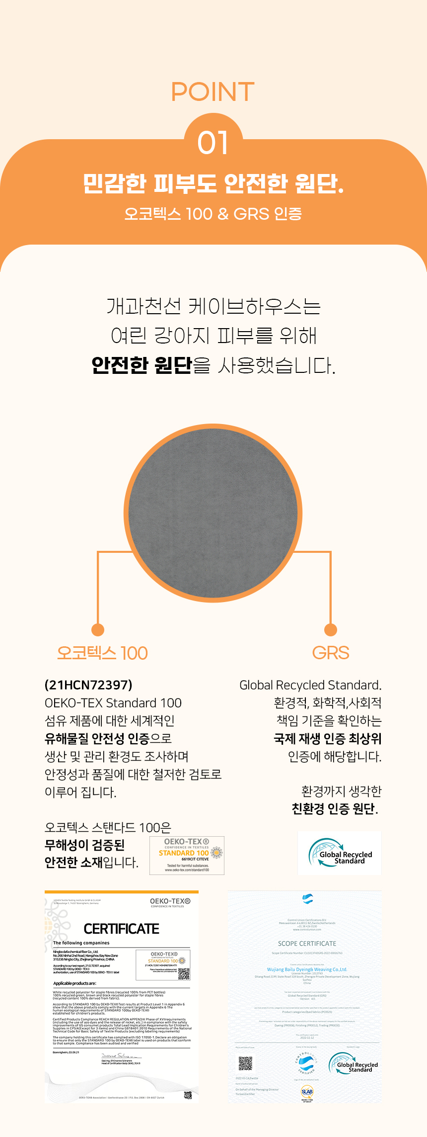 [NEW신상][무료배송] 개과천선 케이브 사계절용 동글이 하우스 (머스타드/그레이/아이보리) 6번째