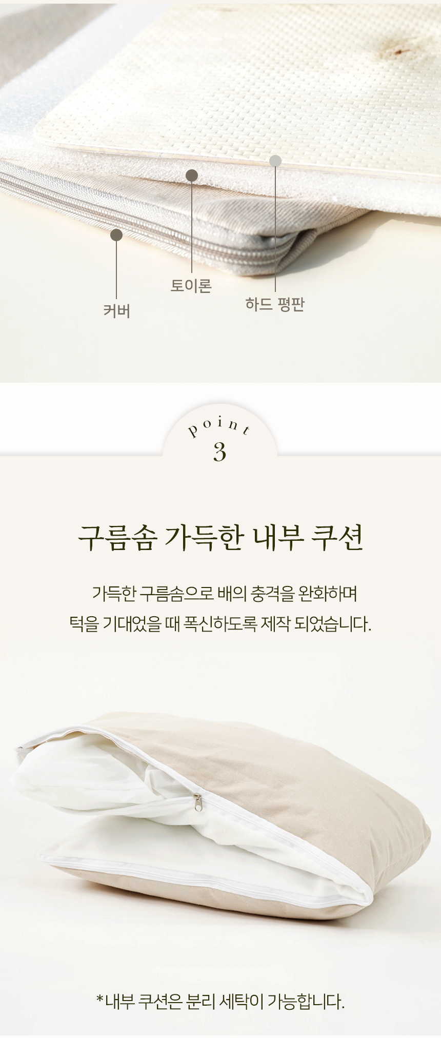 [NEW신상][무료배송] 개과천선 독 리브리 이동가방 (밀크 핑크/소프트 베이지/멜리 그레이) 7번째