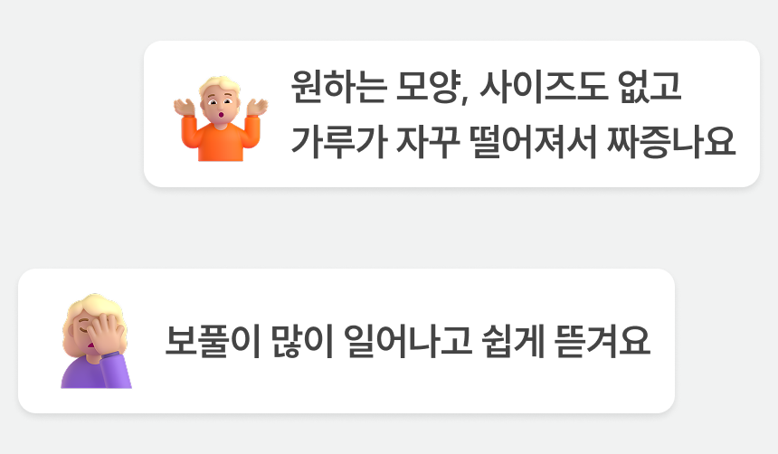 [체험단] [무료배송] 체고케어 털안붙는 초속건 물흡수 미끄럼방지 발매트 체커보드 6 40x60 7번째