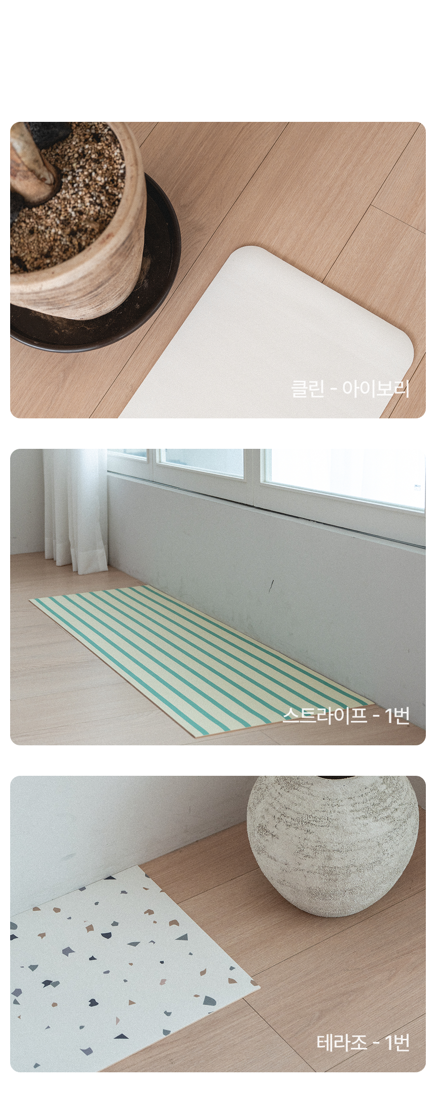 [체험단] [무료배송] 체고케어 털안붙는 초속건 물흡수 미끄럼방지 발매트 체커보드 6 40x60 39번째