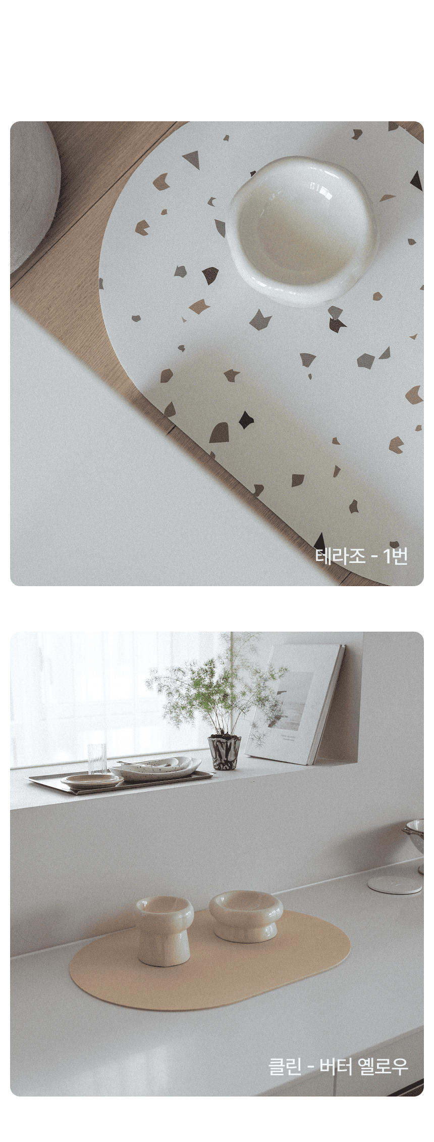 [체험단] [무료배송] 체고케어 털안붙는 초속건 물흡수 미끄럼방지 발매트 체커보드 6 40x60 10번째