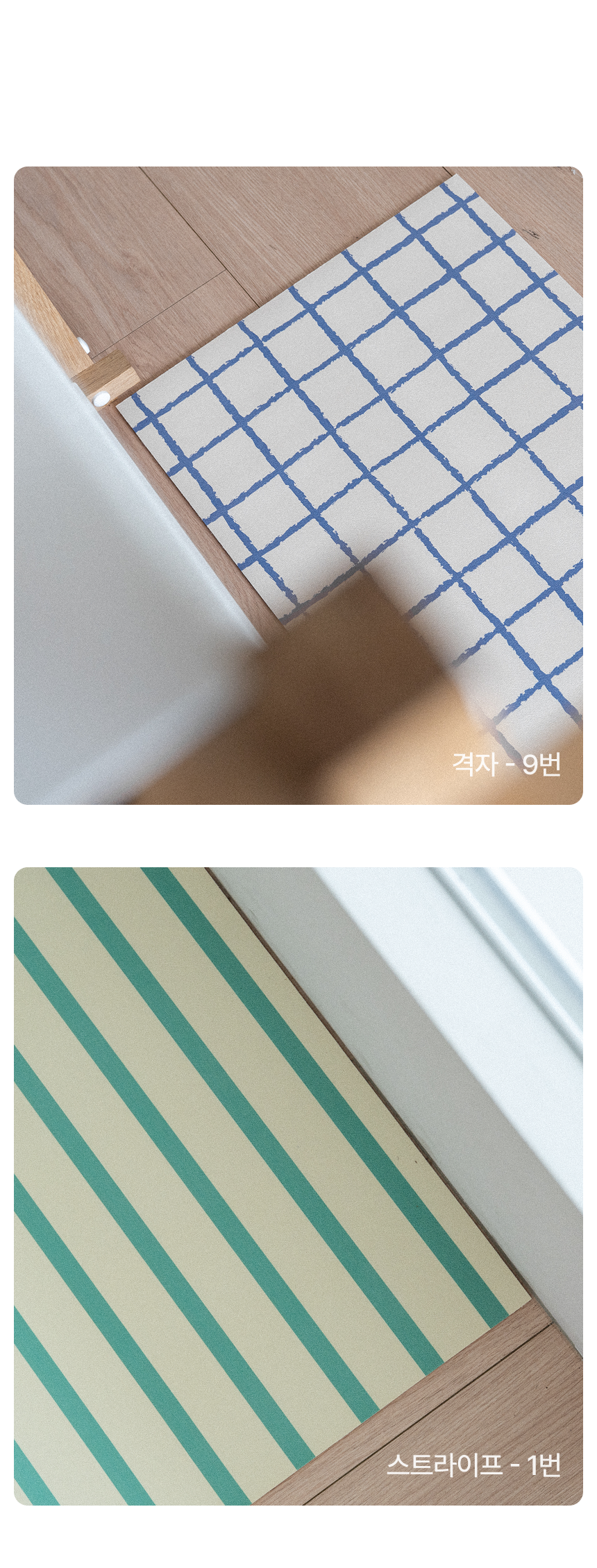 [체험단] [무료배송] 체고케어 털안붙는 초속건 물흡수 미끄럼방지 발매트 체커보드 6 40x60 19번째