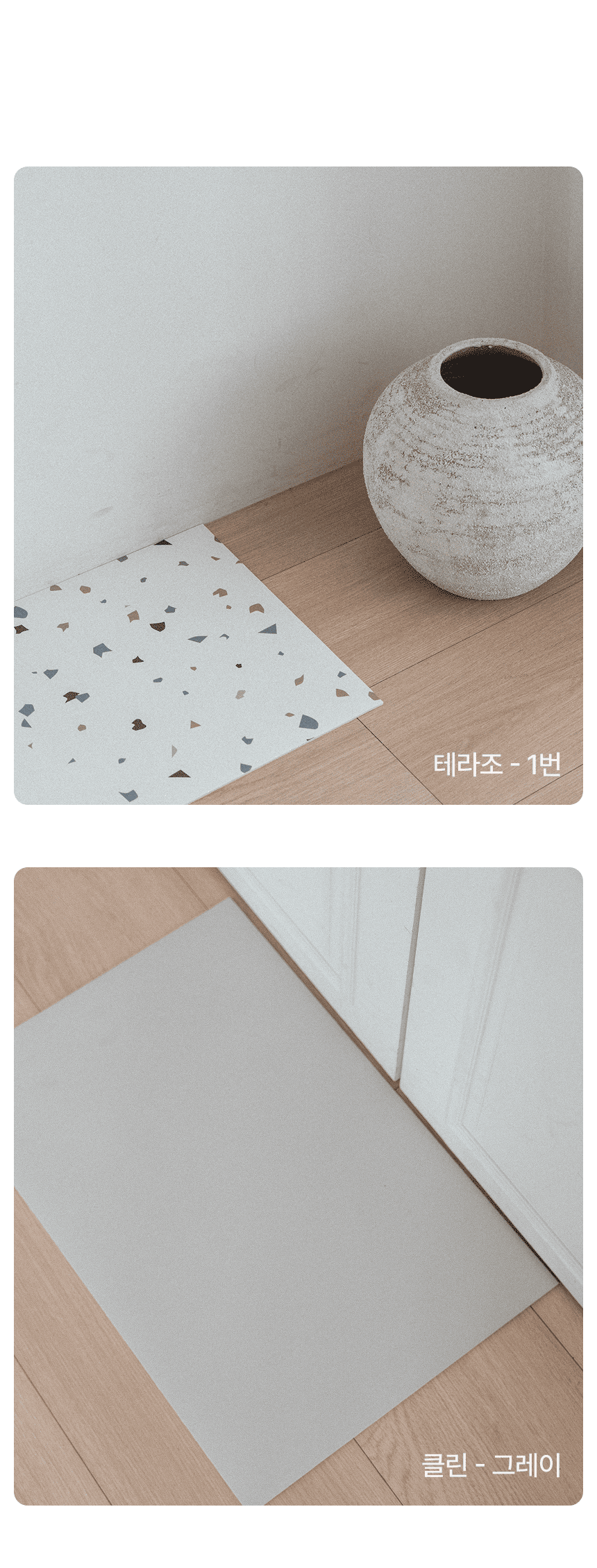 [체험단] [무료배송] 체고케어 털안붙는 초속건 물흡수 미끄럼방지 발매트 체커보드 6 40x60 30번째