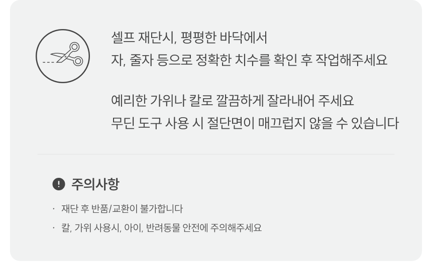 [체험단] [무료배송] 체고케어 털안붙는 초속건 물흡수 미끄럼방지 발매트 체커보드 6 40x60 34번째