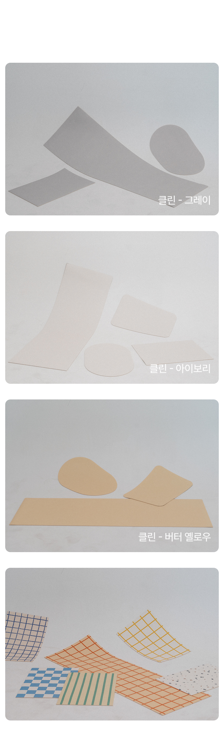 [체험단] [무료배송] 체고케어 털안붙는 초속건 물흡수 미끄럼방지 발매트 체커보드 6 40x60 42번째