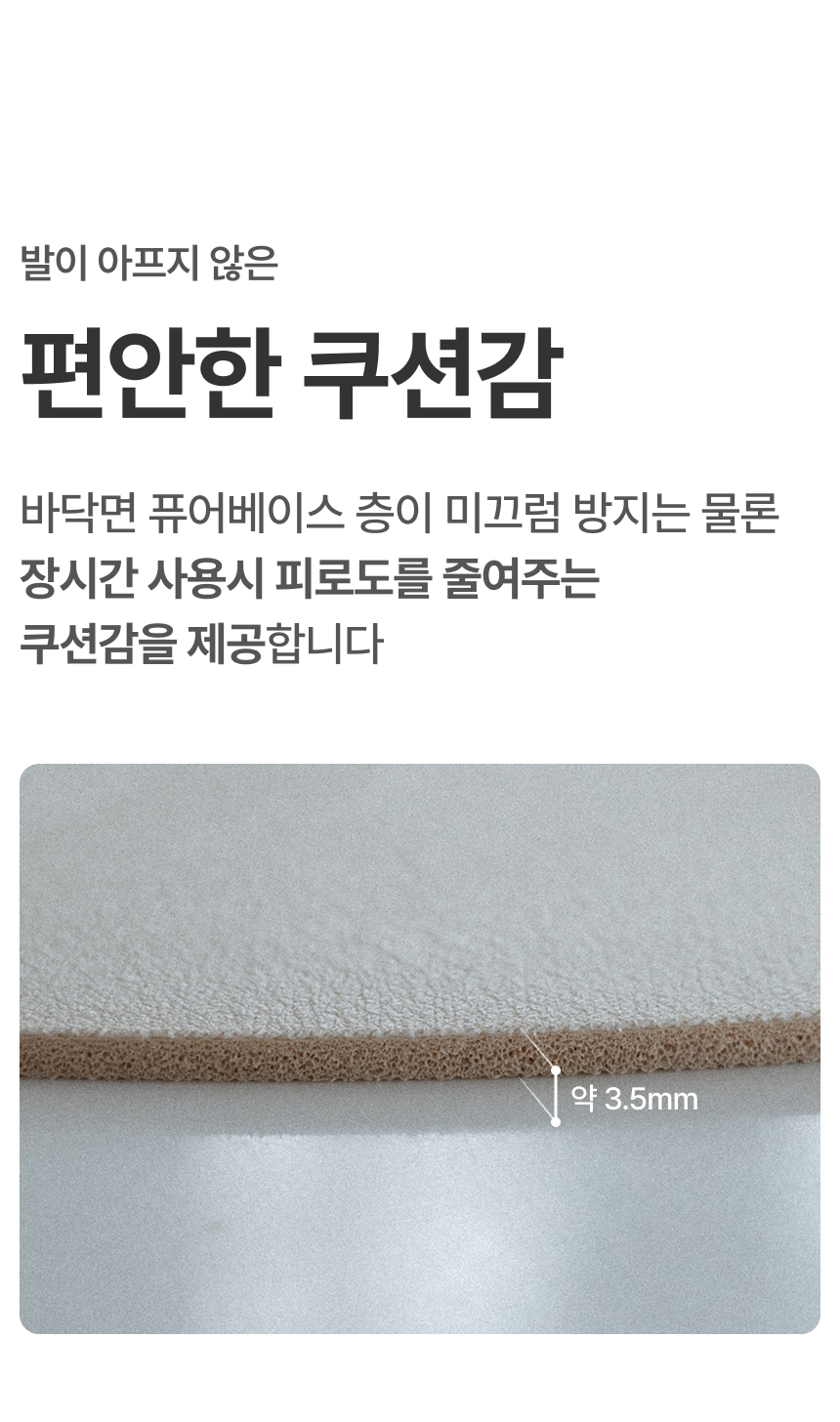 [체험단] [무료배송] 체고케어 털안붙는 초속건 물흡수 미끄럼방지 발매트 체커보드 6 40x60 31번째