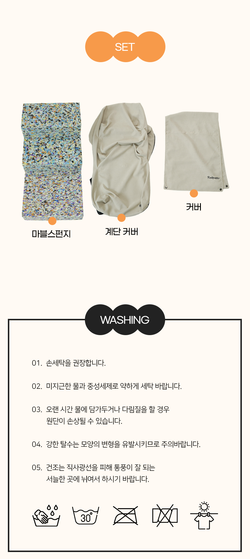 [NEW신상][무료배송] 개과천선 독 매그넛 자석 펫스텝 계단 (크림 베이지/블랙 그레이) 21번째
