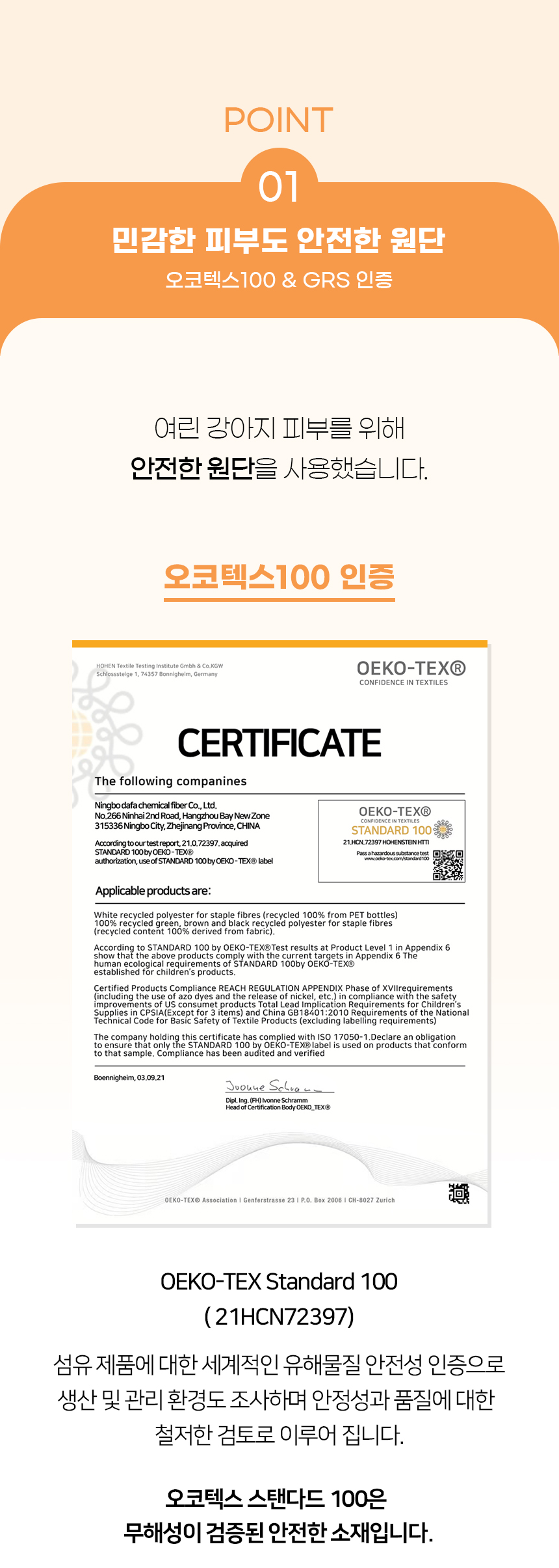 [NEW신상][무료배송] 개과천선 독 매그넛 자석 펫스텝 계단 (크림 베이지/블랙 그레이) 9번째
