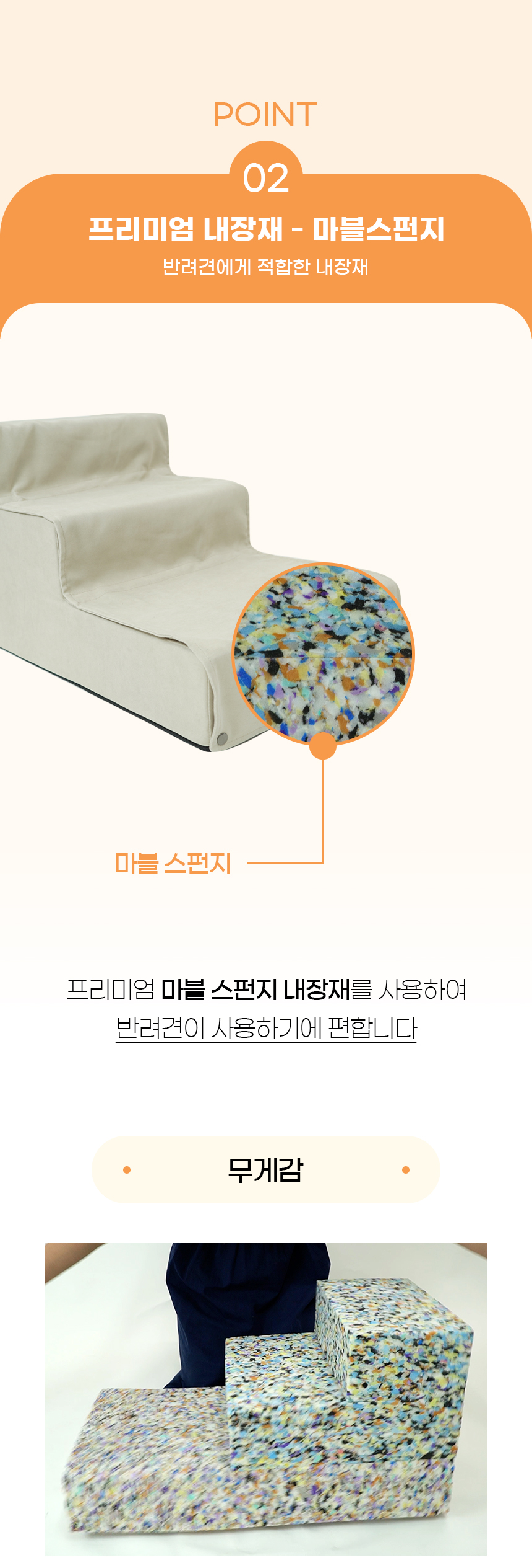 [NEW신상][무료배송] 개과천선 독 매그넛 자석 펫스텝 계단 (크림 베이지/블랙 그레이) 11번째
