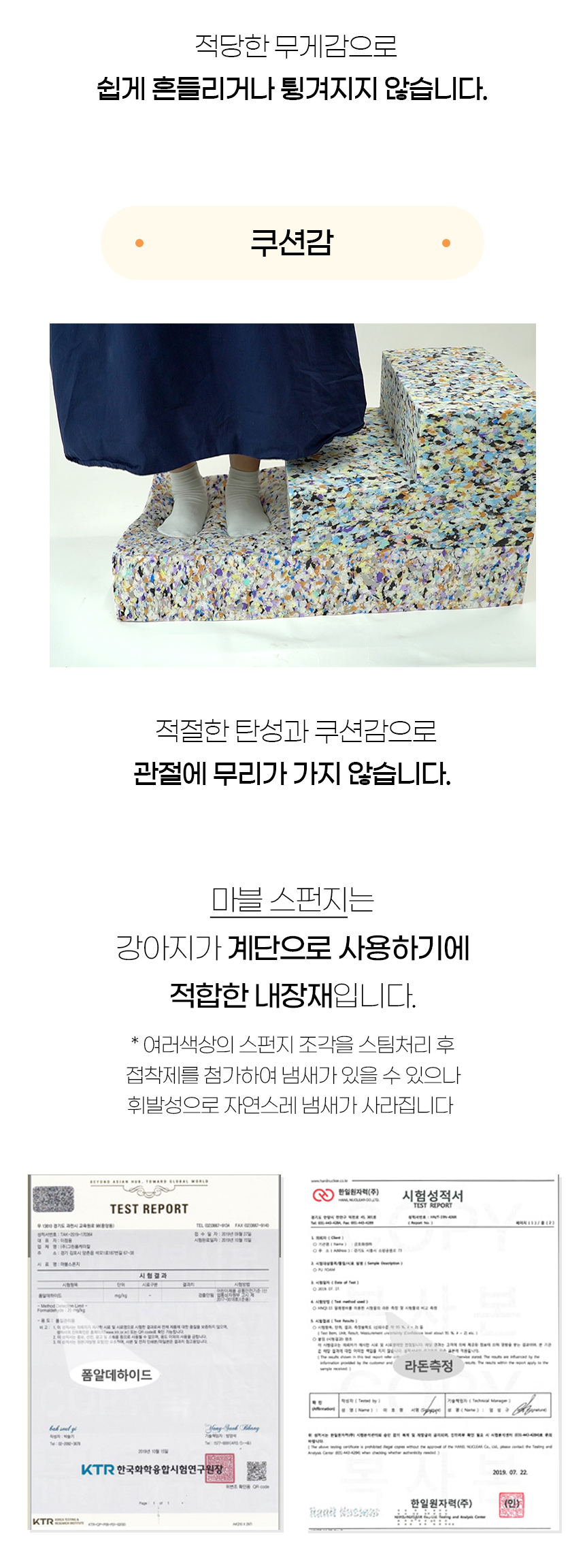 [NEW신상][무료배송] 개과천선 독 매그넛 자석 펫스텝 계단 (크림 베이지/블랙 그레이) 12번째