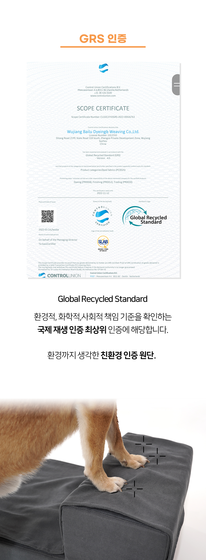 [NEW신상][무료배송] 개과천선 독 매그넛 자석 펫스텝 계단 (크림 베이지/블랙 그레이) 10번째