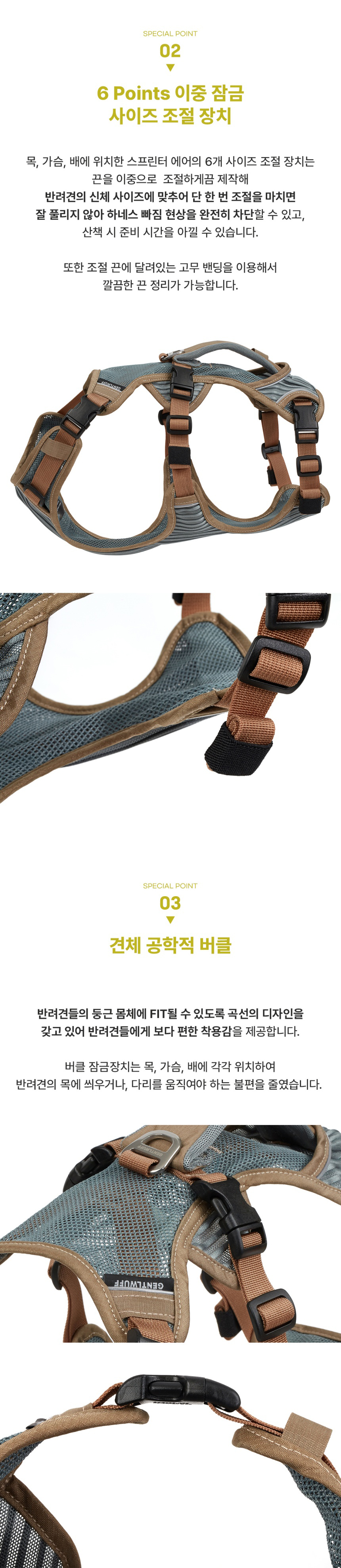 [NEW신상][무료배송] 젠틀우프 스프린터 에어 강아지하네스 중대형견용 (4color/3size) 2번째
