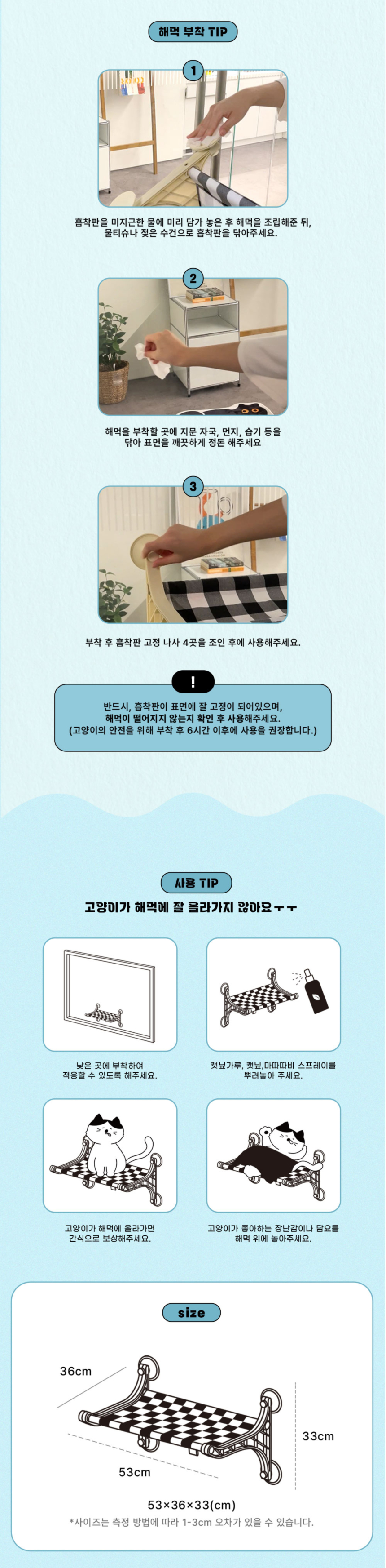 [무료배송] 펫케어 코코해먹 3번째