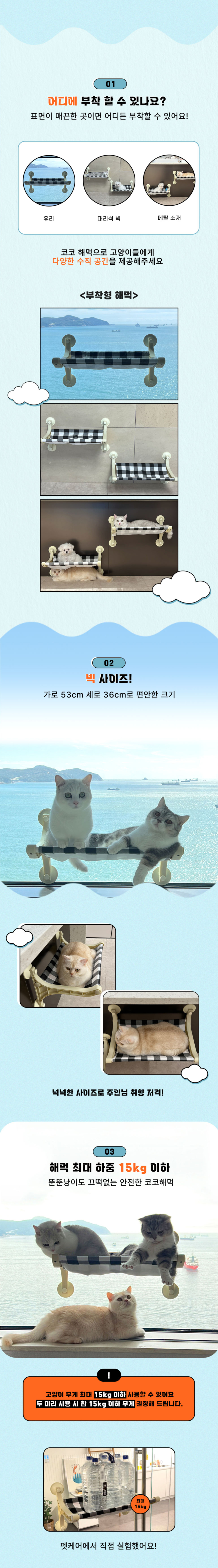 [무료배송] 펫케어 코코해먹 2번째