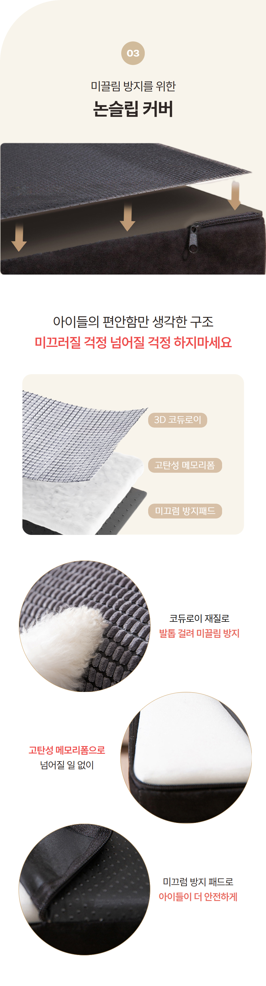[NEW신상][무료배송] 노는 개 최고양 커브드 논슬립 계단 3종 10번째