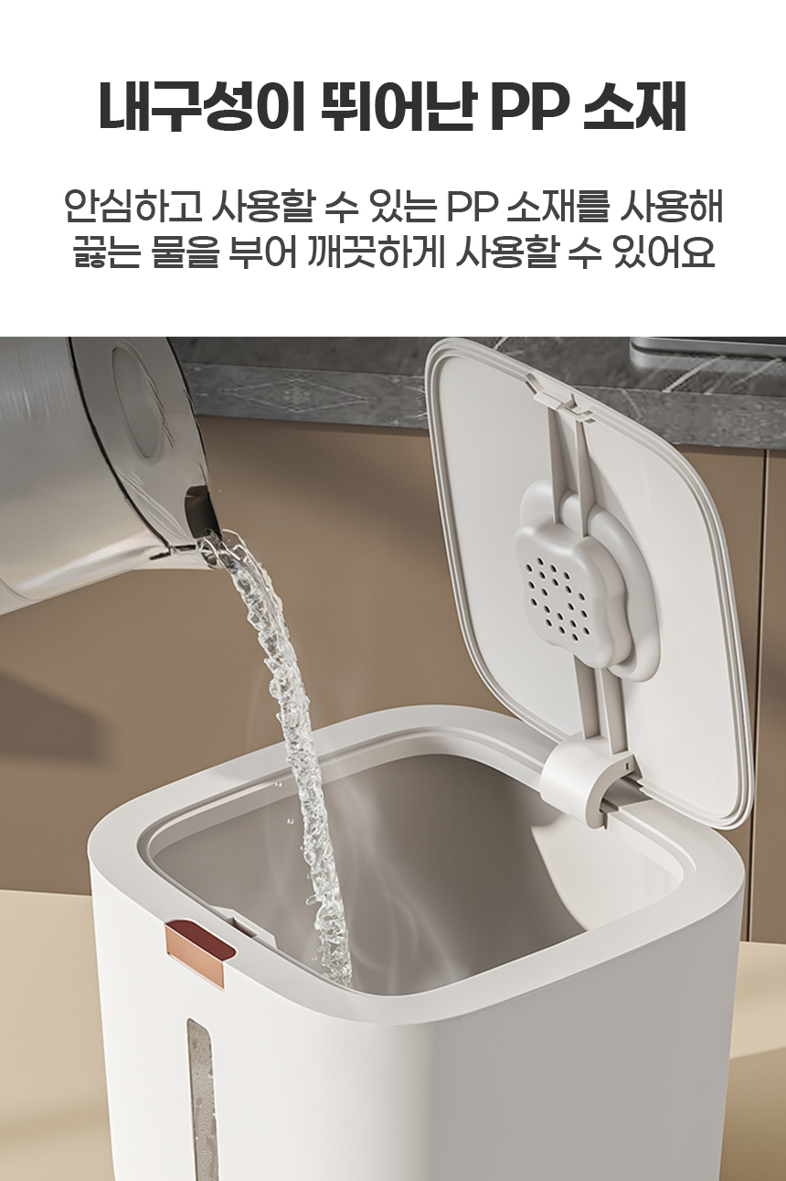 레토 원터치 사료통 10kg 12번째