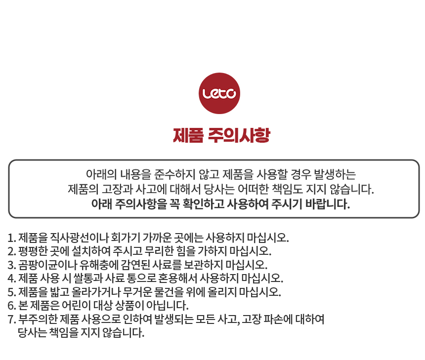 레토 원터치 사료통 10kg 16번째