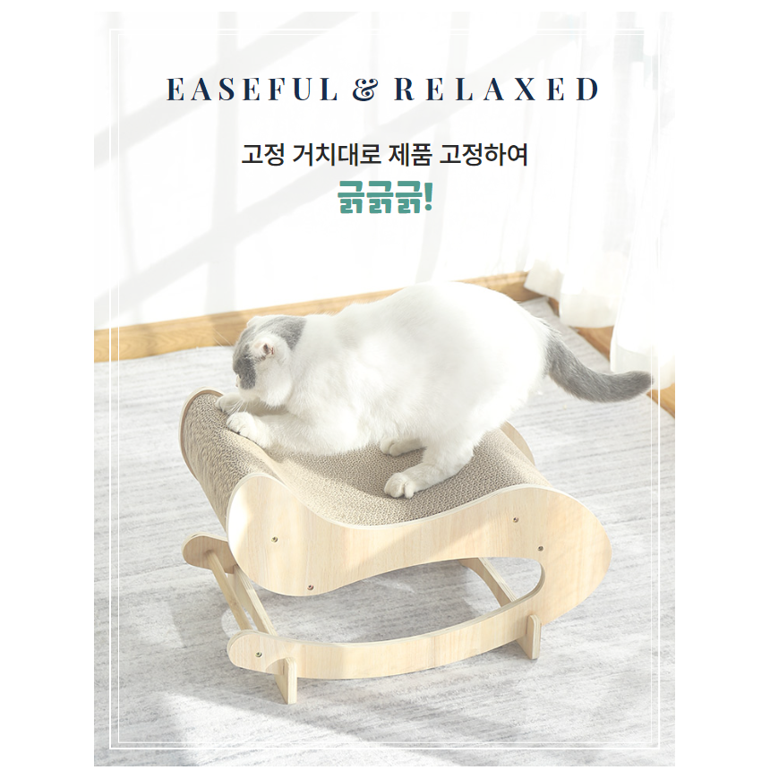 [NEW신상][무료배송] 프레이즈펫 흔들 베드 침대 스크래쳐 / 리필 교체 가능 5번째