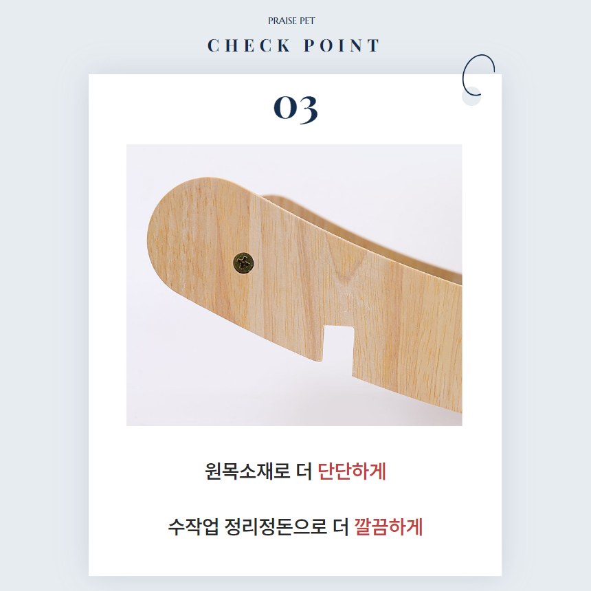 [NEW신상][무료배송] 프레이즈펫 흔들 베드 침대 스크래쳐 / 리필 교체 가능 9번째