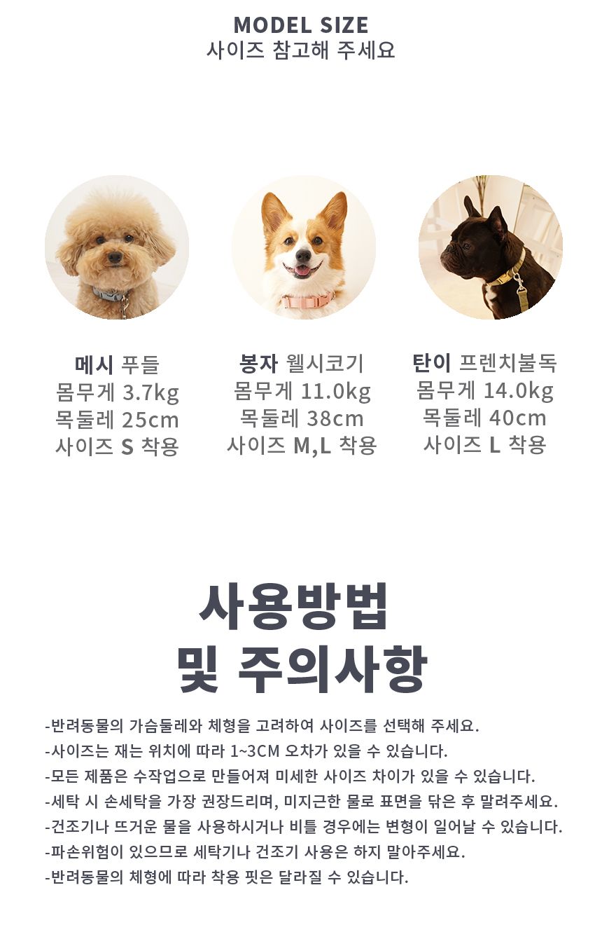 [무료배송] 펫베오 올찬 나일론 핸즈프리 리드줄 핑크/소라/카키/블랙 6번째