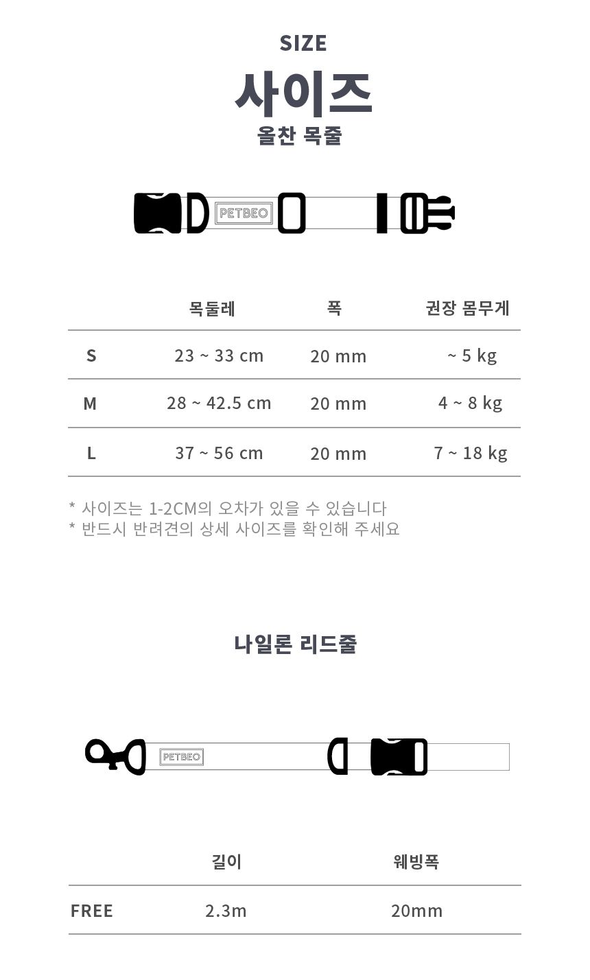 [무료배송] 펫베오 올찬 나일론 핸즈프리 리드줄 핑크/소라/카키/블랙 5번째