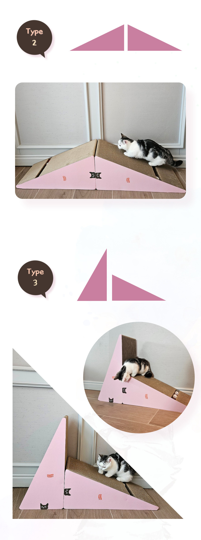 [무료배송] 가또나인 NEW 삼각 핑크 고양이 스크래쳐 3번째